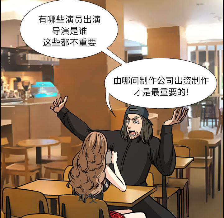 《黄雀游戏》漫画最新章节第2章：签约免费下拉式在线观看章节第【36】张图片