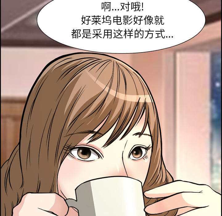 《黄雀游戏》漫画最新章节第2章：签约免费下拉式在线观看章节第【38】张图片