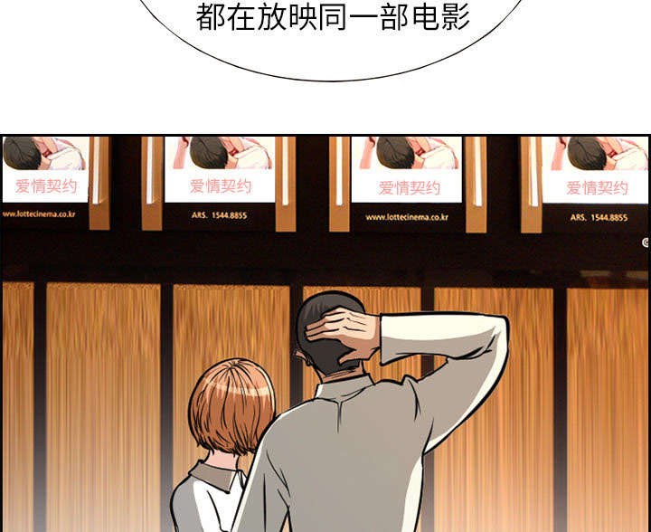 《黄雀游戏》漫画最新章节第2章：签约免费下拉式在线观看章节第【40】张图片