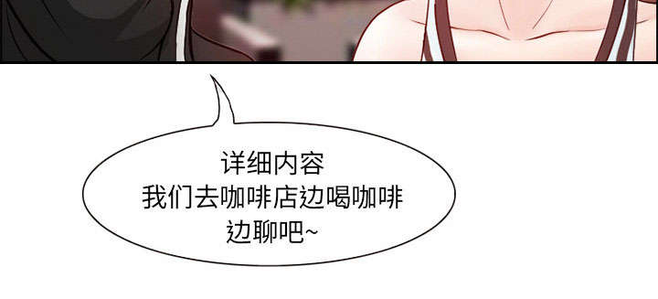 《黄雀游戏》漫画最新章节第2章：签约免费下拉式在线观看章节第【57】张图片