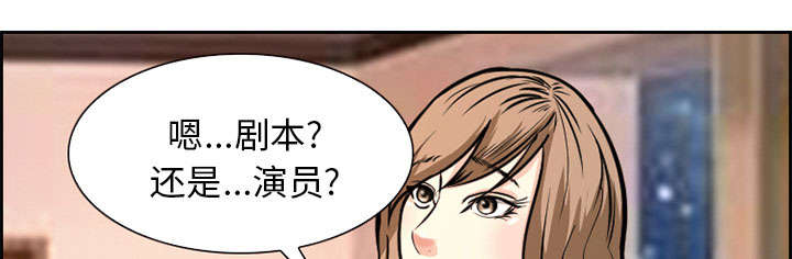 《黄雀游戏》漫画最新章节第2章：签约免费下拉式在线观看章节第【45】张图片