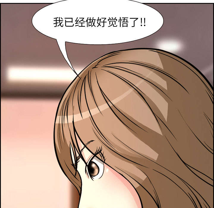 《黄雀游戏》漫画最新章节第2章：签约免费下拉式在线观看章节第【32】张图片