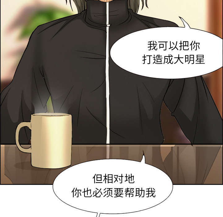 《黄雀游戏》漫画最新章节第2章：签约免费下拉式在线观看章节第【49】张图片