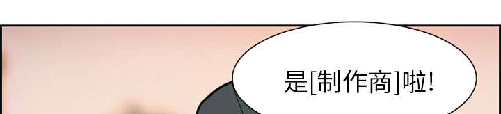 《黄雀游戏》漫画最新章节第2章：签约免费下拉式在线观看章节第【43】张图片