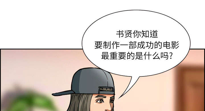 《黄雀游戏》漫画最新章节第2章：签约免费下拉式在线观看章节第【47】张图片