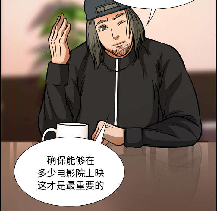 《黄雀游戏》漫画最新章节第2章：签约免费下拉式在线观看章节第【42】张图片