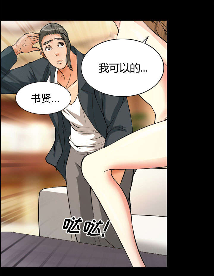 《黄雀游戏》漫画最新章节第3章：代表免费下拉式在线观看章节第【4】张图片