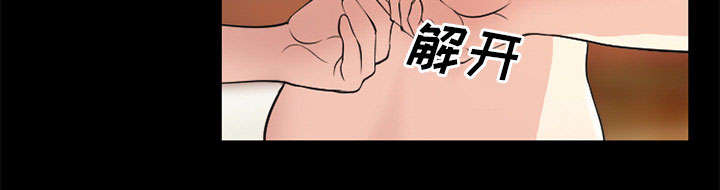 《黄雀游戏》漫画最新章节第3章：代表免费下拉式在线观看章节第【25】张图片