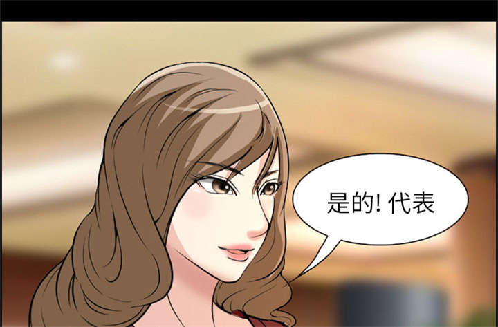 《黄雀游戏》漫画最新章节第3章：代表免费下拉式在线观看章节第【39】张图片