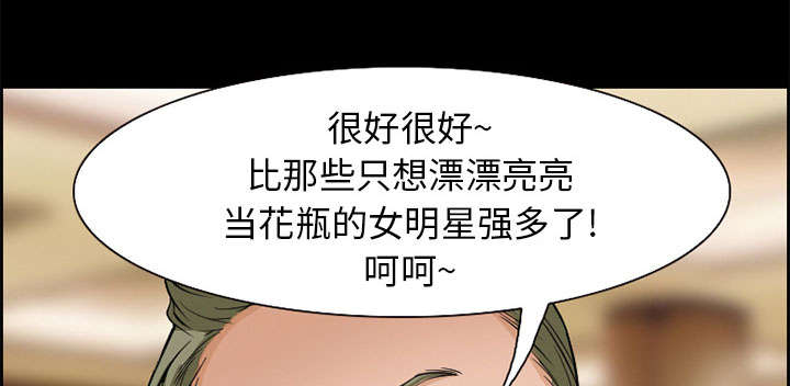 《黄雀游戏》漫画最新章节第3章：代表免费下拉式在线观看章节第【2】张图片