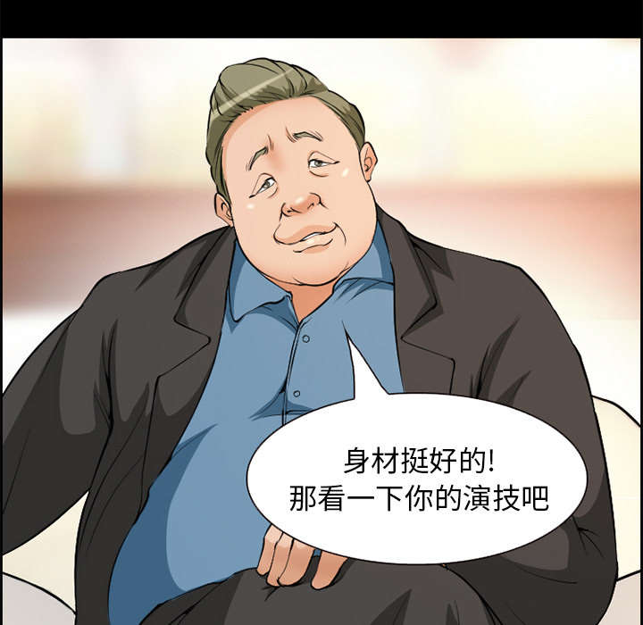 《黄雀游戏》漫画最新章节第3章：代表免费下拉式在线观看章节第【23】张图片