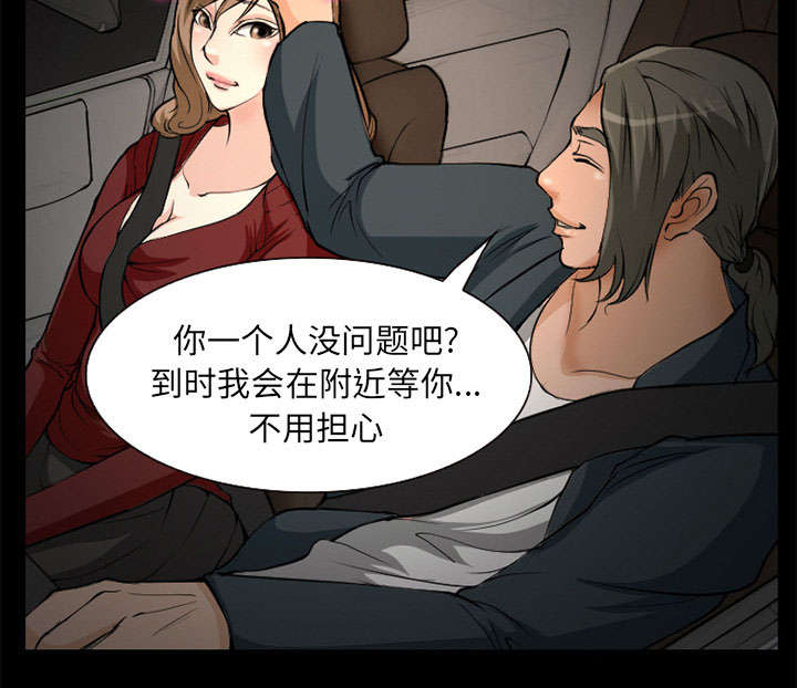 《黄雀游戏》漫画最新章节第3章：代表免费下拉式在线观看章节第【57】张图片