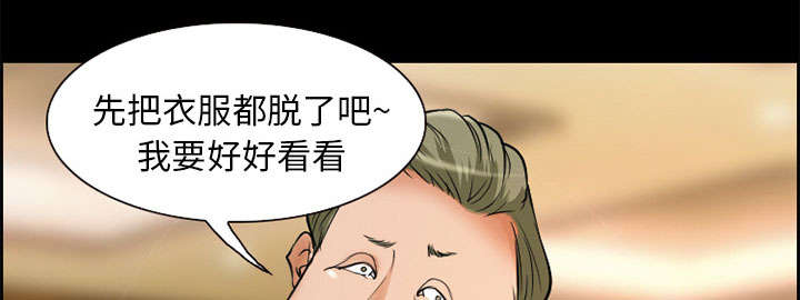 《黄雀游戏》漫画最新章节第3章：代表免费下拉式在线观看章节第【37】张图片