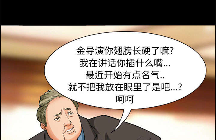 《黄雀游戏》漫画最新章节第3章：代表免费下拉式在线观看章节第【8】张图片