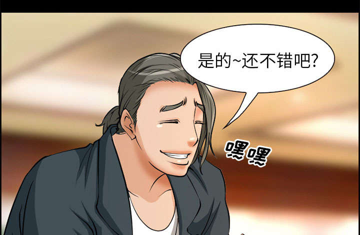 《黄雀游戏》漫画最新章节第3章：代表免费下拉式在线观看章节第【42】张图片