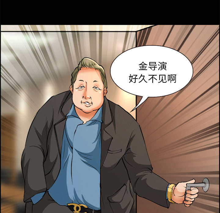 《黄雀游戏》漫画最新章节第3章：代表免费下拉式在线观看章节第【50】张图片