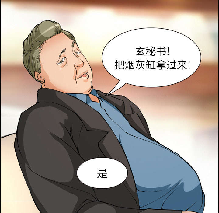 《黄雀游戏》漫画最新章节第3章：代表免费下拉式在线观看章节第【21】张图片