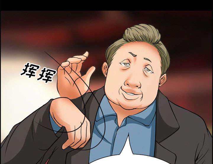 《黄雀游戏》漫画最新章节第4章：应酬免费下拉式在线观看章节第【50】张图片