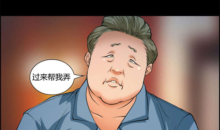 《黄雀游戏》漫画最新章节第4章：应酬免费下拉式在线观看章节第【3】张图片