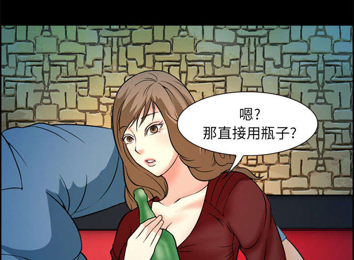 《黄雀游戏》漫画最新章节第4章：应酬免费下拉式在线观看章节第【40】张图片