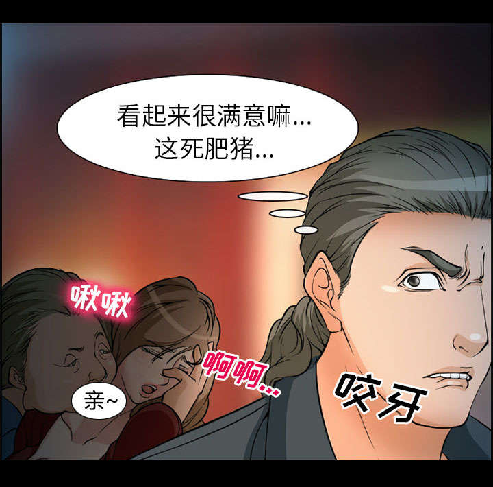 《黄雀游戏》漫画最新章节第4章：应酬免费下拉式在线观看章节第【9】张图片