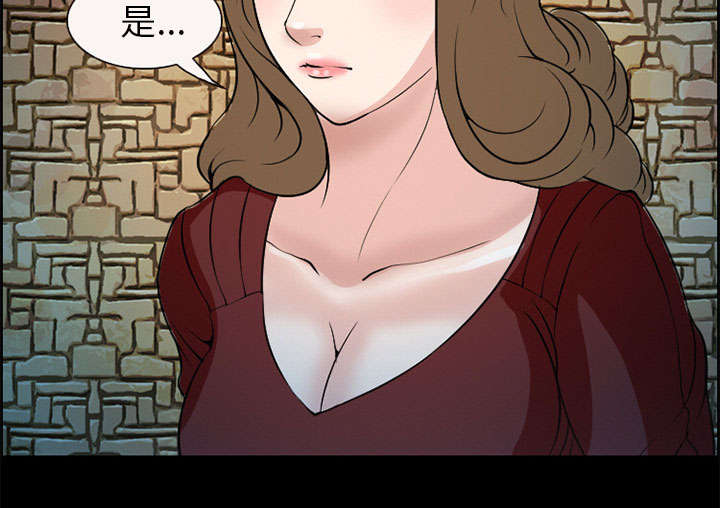 《黄雀游戏》漫画最新章节第4章：应酬免费下拉式在线观看章节第【35】张图片