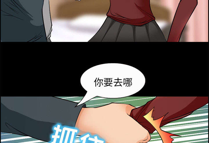 《黄雀游戏》漫画最新章节第5章：投资免费下拉式在线观看章节第【12】张图片