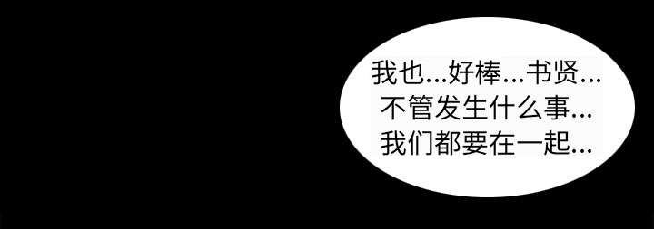 《黄雀游戏》漫画最新章节第5章：投资免费下拉式在线观看章节第【3】张图片