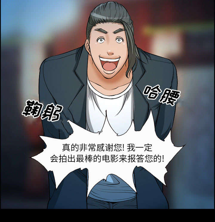 《黄雀游戏》漫画最新章节第5章：投资免费下拉式在线观看章节第【49】张图片