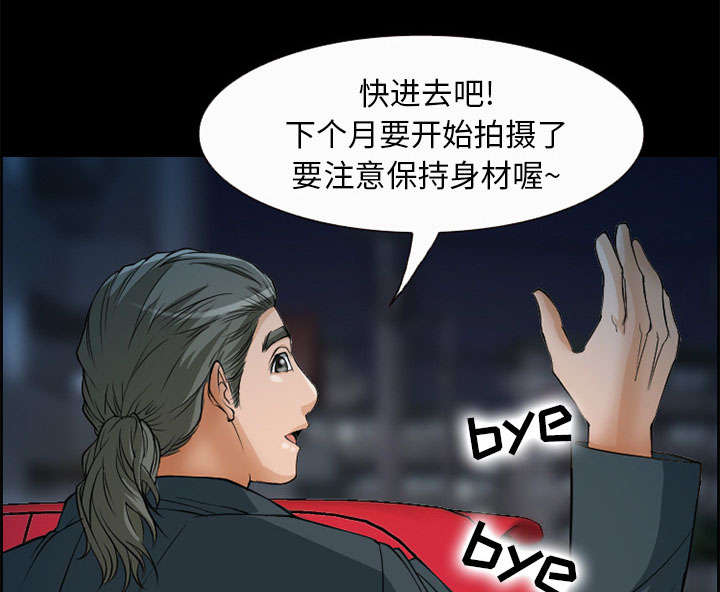 《黄雀游戏》漫画最新章节第5章：投资免费下拉式在线观看章节第【30】张图片