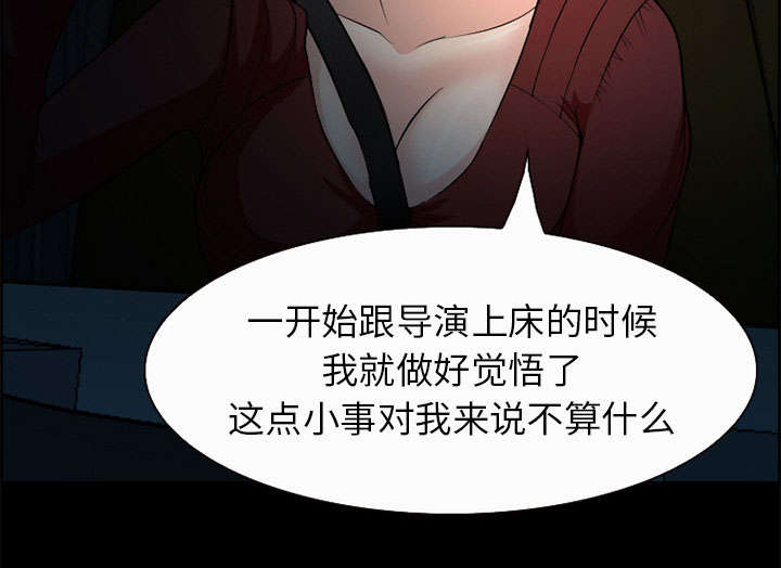 《黄雀游戏》漫画最新章节第5章：投资免费下拉式在线观看章节第【39】张图片