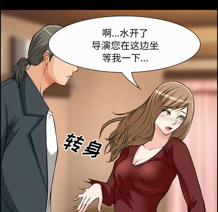 《黄雀游戏》漫画最新章节第5章：投资免费下拉式在线观看章节第【13】张图片