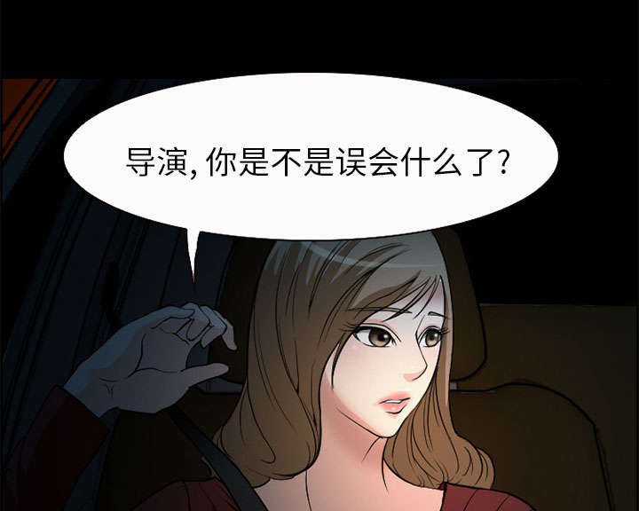 《黄雀游戏》漫画最新章节第5章：投资免费下拉式在线观看章节第【40】张图片