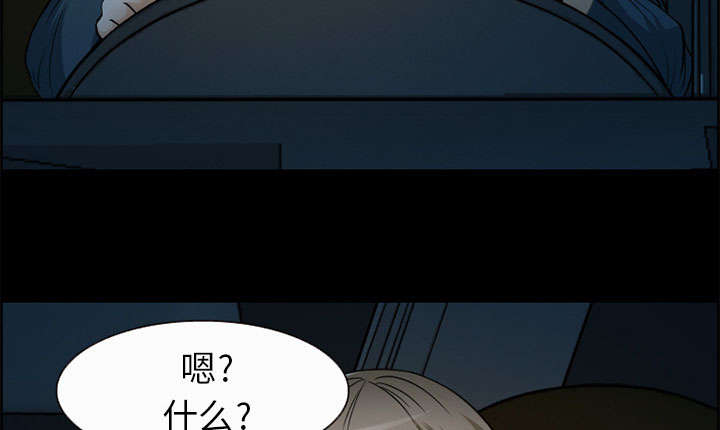 《黄雀游戏》漫画最新章节第5章：投资免费下拉式在线观看章节第【44】张图片