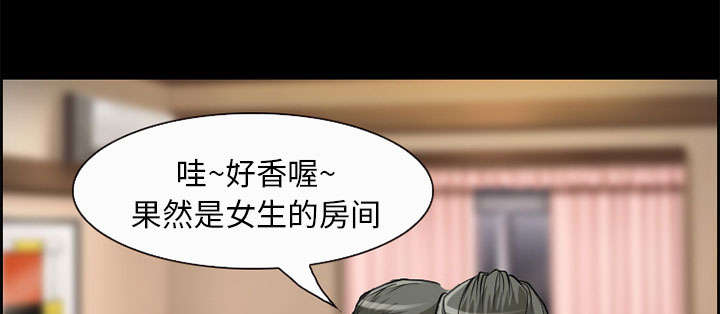 《黄雀游戏》漫画最新章节第5章：投资免费下拉式在线观看章节第【24】张图片