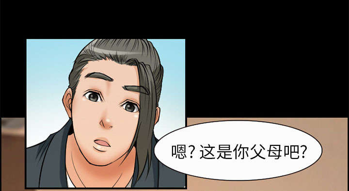 《黄雀游戏》漫画最新章节第5章：投资免费下拉式在线观看章节第【22】张图片