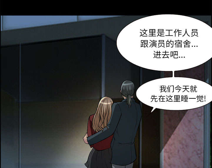 《黄雀游戏》漫画最新章节第6章：爱情免费下拉式在线观看章节第【62】张图片