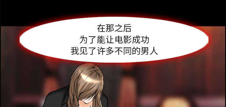 《黄雀游戏》漫画最新章节第6章：爱情免费下拉式在线观看章节第【32】张图片