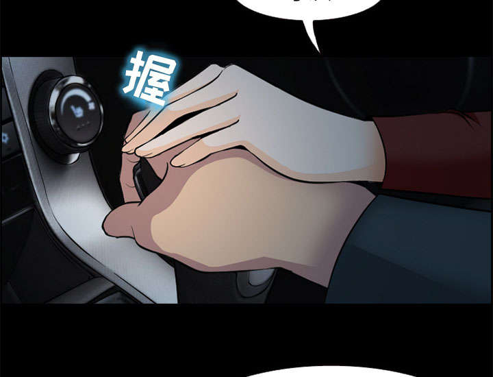 《黄雀游戏》漫画最新章节第6章：爱情免费下拉式在线观看章节第【69】张图片