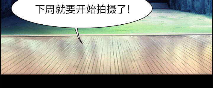 《黄雀游戏》漫画最新章节第6章：爱情免费下拉式在线观看章节第【63】张图片