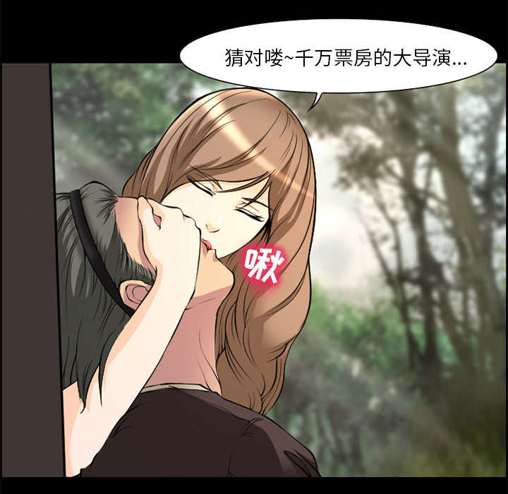 《黄雀游戏》漫画最新章节第6章：爱情免费下拉式在线观看章节第【56】张图片