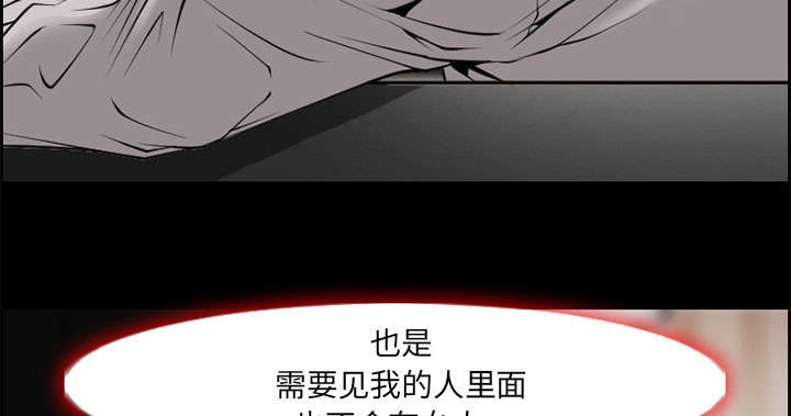 《黄雀游戏》漫画最新章节第6章：爱情免费下拉式在线观看章节第【30】张图片