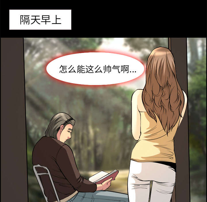 《黄雀游戏》漫画最新章节第6章：爱情免费下拉式在线观看章节第【60】张图片