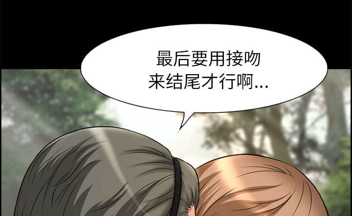 《黄雀游戏》漫画最新章节第6章：爱情免费下拉式在线观看章节第【41】张图片