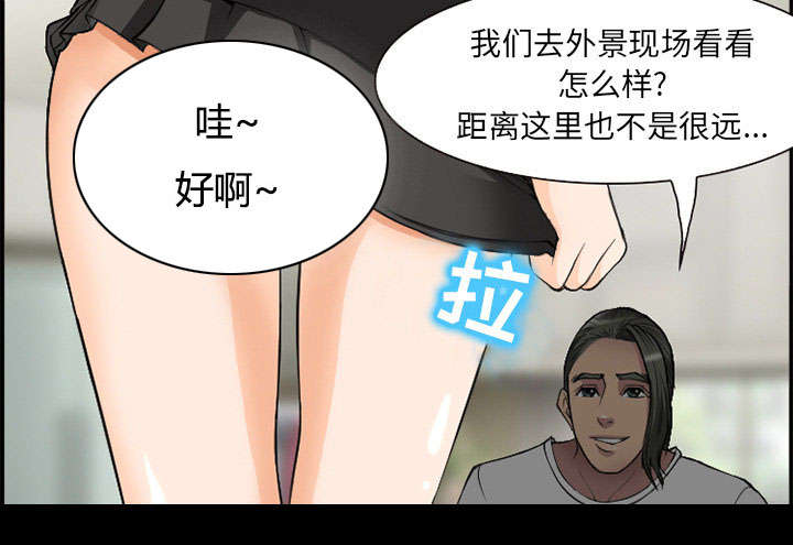 《黄雀游戏》漫画最新章节第6章：爱情免费下拉式在线观看章节第【74】张图片