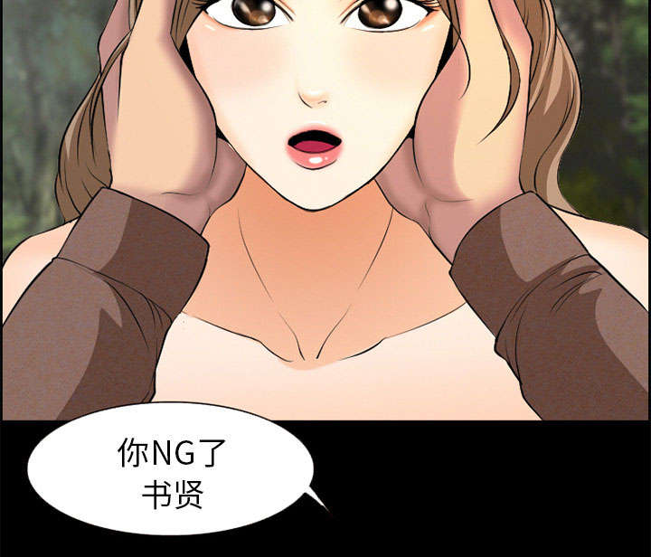 《黄雀游戏》漫画最新章节第6章：爱情免费下拉式在线观看章节第【42】张图片