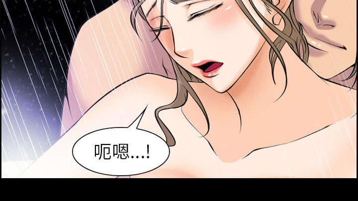 《黄雀游戏》漫画最新章节第6章：爱情免费下拉式在线观看章节第【2】张图片