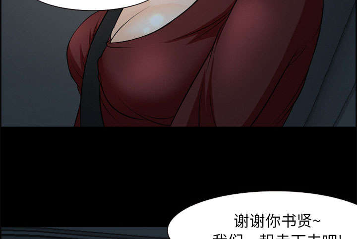 《黄雀游戏》漫画最新章节第6章：爱情免费下拉式在线观看章节第【67】张图片