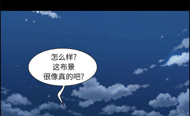 《黄雀游戏》漫画最新章节第6章：爱情免费下拉式在线观看章节第【65】张图片