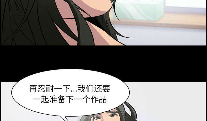 《黄雀游戏》漫画最新章节第7章：上映免费下拉式在线观看章节第【11】张图片